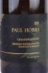 Этикетка Paul Hobbs Chardonnay 2019 0.75 л