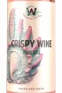 Этикетка Crispy Wine Rose 0.75 л