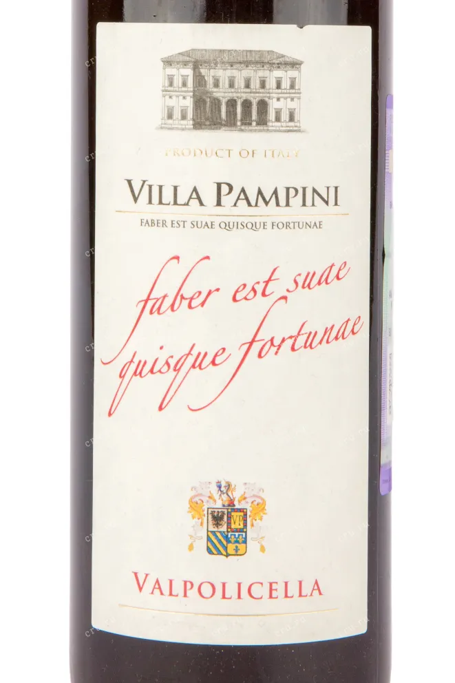 Вино Villa Pampini Valpolicella DOC 2021 0.75 л