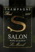 Этикетка Salon Le Mesnil Blanc de Blancs 2007 0.75 л