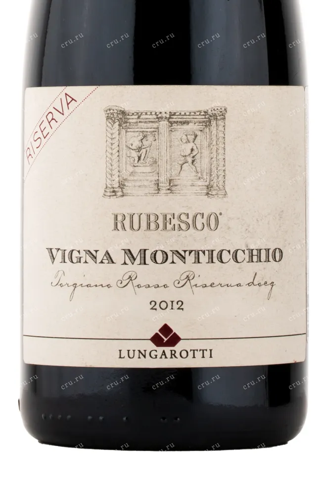 Этикетка вина Lungarotti Rubesco Riserva Vigna Monticchio 2012 0.75 л