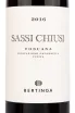 Вино Sassi Chiusi Bertinga 2016 0.75 л