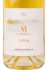 Этикетка вина Le Mortelle Vivia 2020 0.75 л