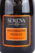 Этикетка Prosecco Superiore Valdobbiadene Extra Dry Serena 1881 2021 0.75 л