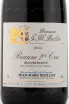 Этикетка вина Domaine J.M. Boillot Beane Premier Cru Montrevenots 2015 0.75 л