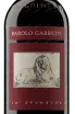 Этикетка La Spinetta Vigneto Garretti Barolo 2010 0.75 л