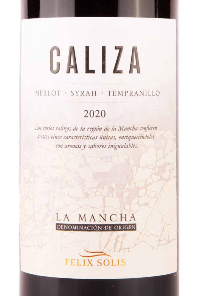Этикетка Caliza La Mancha 2020 0.75 л