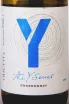 Этикетка Yalumba The Y Series Chardonnay 2021 0.75 л