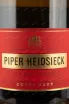 Шампанское Piper Heidsieck Cuvee Brut in gift box 2020 0.75 л