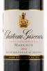 Этикетка вина Le Haut-Medoc de Giscours 2012 0.75 л