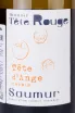Этикетка Saumur Manoir de la Tete Rouge Tete d'Ange  2021 0.75 л