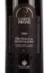 Этикетка Corte Pavone Brunello di Montalcino in wooden box 2004 1.5 л