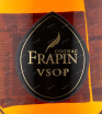 Коньяк Frapin VSOP  Grande Champagne 0.7 л