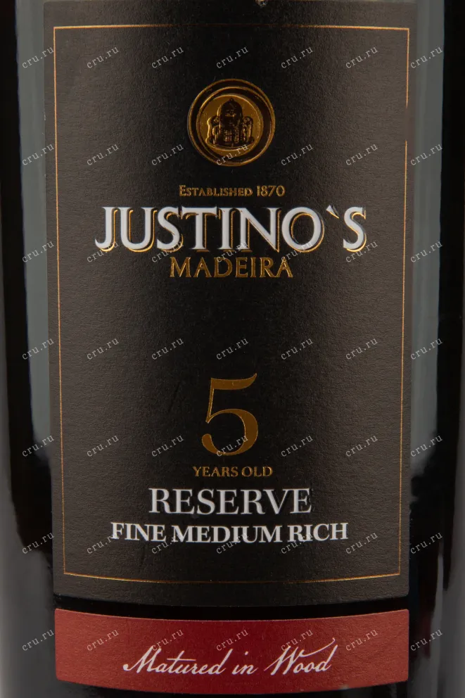 Этикетка мадейры Justinos Finest Medium Rich 5 years 0,75