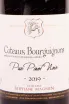 Этикетка Domaine Stephane Magnien Coteaux Bourguignons 2019 0.75 л