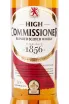 Этикетка High Commissioner 0.7 л