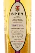 Виски Single Malt Spey Trutina in a tube  0.7 л