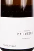 Этикетка Domaine Ballorin & F Marsannay 2021 0.75 л