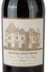 Этикетка Chateau Haut-Brion 1-er Grand Cru Pessac-Leognan Classe AOC 2016 0.75 л