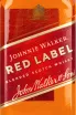 Этикетка Johnnie Walker Red-label gift box 1 л