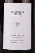 Этикетка Golubitskoe Estate Sauvignon Blanc 2023 0.75 л