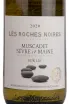 Этикетка вина Marcel Martin Les Roches Noires Muscadet Sevre et Maine Sur Lie 0.75 л