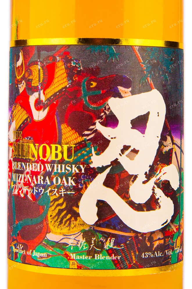 Этикетка виски Shinobu Blended Whisky 0.7