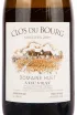 Этикетка вина Domaine Huet Clos de Bourg Moelleux 2009 0.75 л