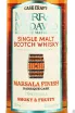 Этикетка Murray McDavid Cask Craft Marsala Finish 0.7 л