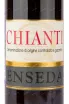 Вино Tenuta Cantagallo Enseda Chianti 2019 0.75 л