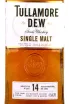 Этикетка Tullamore Dew old gift box 0.7 л