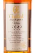 Арманьяк Chabot 1999 0.7 л