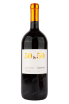 Вино Avignonesi-Capannelle 50 & 50 with gift box 2017 1.5 л