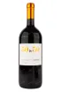 Вино Avignonesi-Capannelle 50 & 50 with gift box 2017 1.5 л