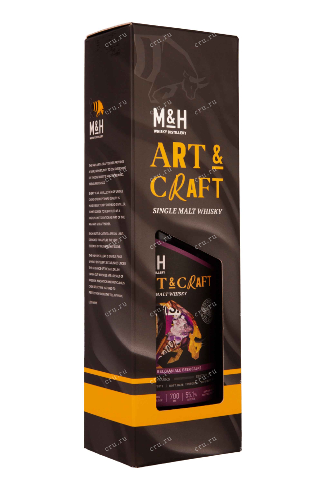Подарочная коробка M&H Art & Craft Belgian Ale Beer Casks gift box 0.7 л