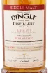 Этикетка Dingle Single Malt Batch 5 in tube 0.7 л