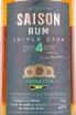 Этикетка Saison Triple Cask Jamaica 4 years old gift box 0.7 л