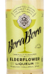 Этикетка Bora-Bora Elderflower 0.7 л