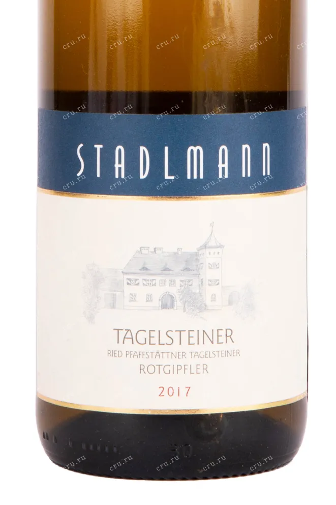 Вино Stadlmann Rotgipfler Tagelsteiner 2017 0.75 л