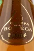 Граппа Bottega Sandro Fume Invecchiata  0.7 л