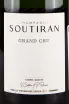 Этикетка Soutiran Blanc de Blancs Grand Cru Brut 2019 0.75 л