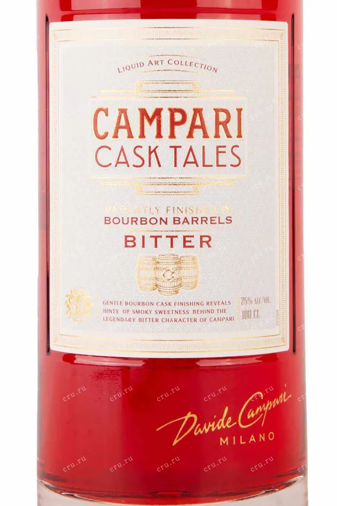 Этикетка Campari Cask Tales Bitter 1 л