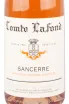 Этикетка вина Sancerre Comte Lafond Rose 2020 0.75 л