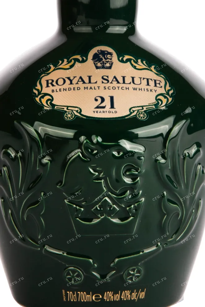 Этикетка Chivas Regal Royal Salute 21 years The Malts Blend gift box 0.7 л