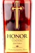 Этикетка Honor VS Gold Edition gift box 2019 0.75 л