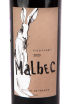 Этикетка вина King Rabbit Malbec Pays D'Oc IGP 0.75 л