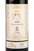 Херес Toro Albala Don PX Vieja Cosecha 1967 0.75 л