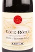 Этикетка вина E.Guigal Cote-Rotie Brune et Blonde 2017 0.75 л