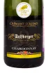 Этикетка игристого вина Wolfberger Cremant d`Alsace Chardonnay 0.75 л