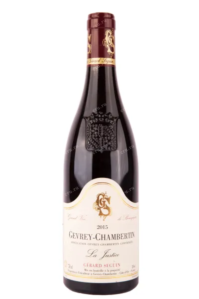 Вино Gerard Seguin Gevrey Chambertin La Justice 2015 0.75 л